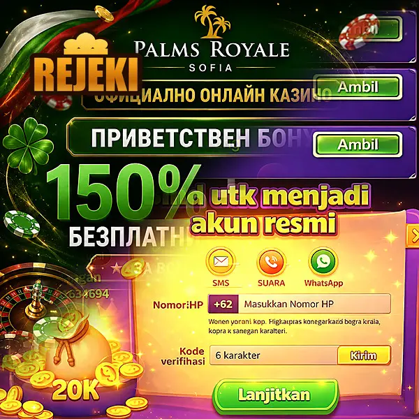 rejeki Masuk - rejeki Resmi